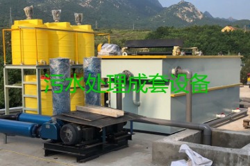污水處理成套設備包括哪些?價格分別要多少錢?