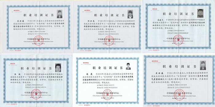 1594622087629697.jpg 職業培訓證書700xp.jpg