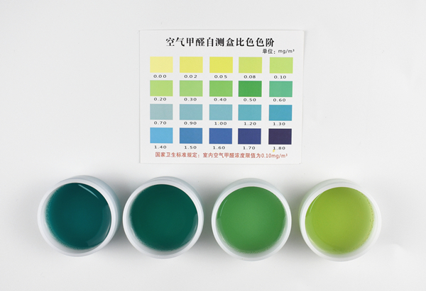 1595830391340796.jpg 檢測(cè)盒顯色600xp.jpg