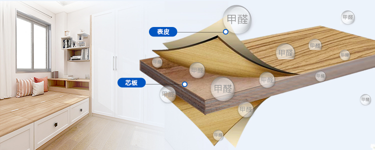 1662359952622157.jpg 三聚氰胺板.jpg